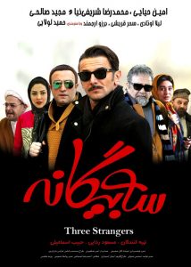 سینمایی