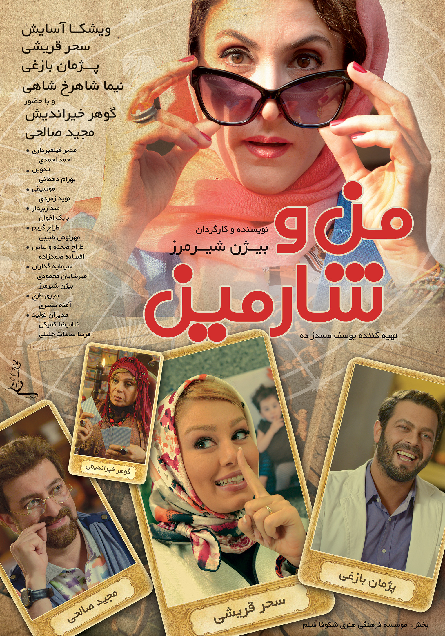 من