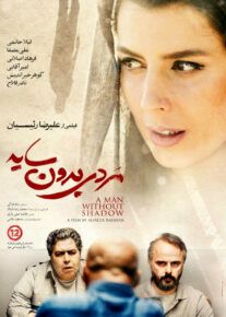 مردی