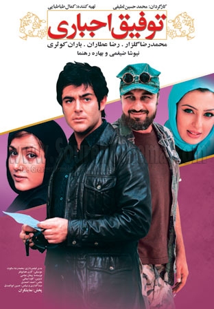 سینمایی