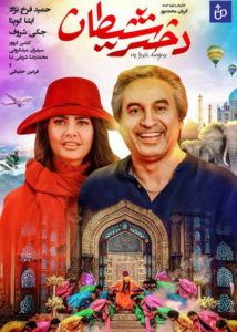 دختر