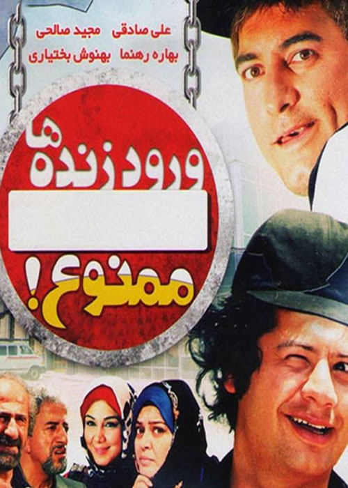 ورود