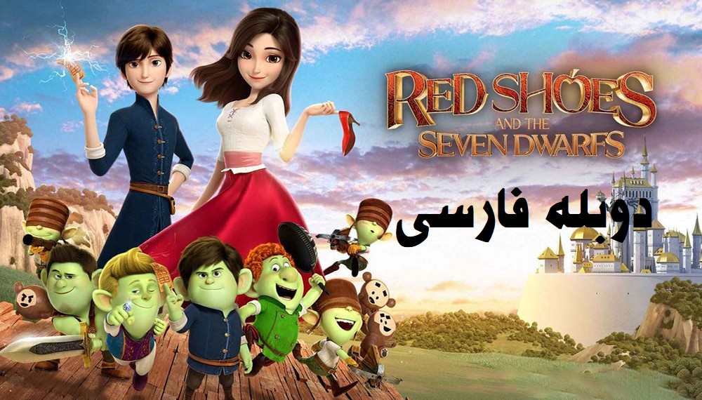 انیمیشن